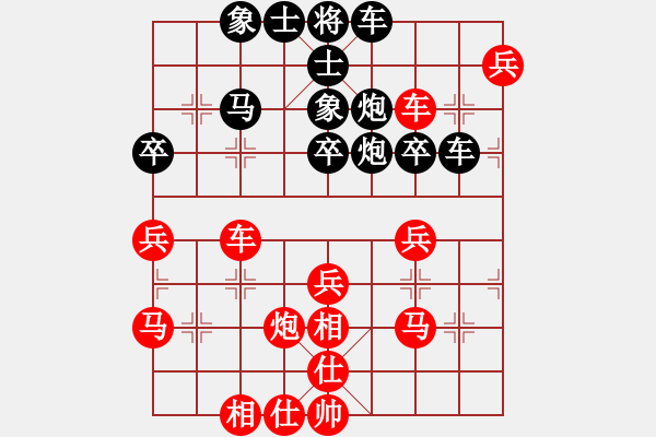 象棋棋譜圖片：掃地僧下棋(天罡)-勝-棋棋是道(天罡) - 步數(shù)：40 