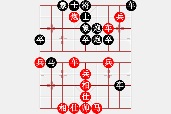 象棋棋譜圖片：掃地僧下棋(天罡)-勝-棋棋是道(天罡) - 步數(shù)：50 