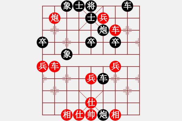 象棋棋譜圖片：掃地僧下棋(天罡)-勝-棋棋是道(天罡) - 步數(shù)：60 