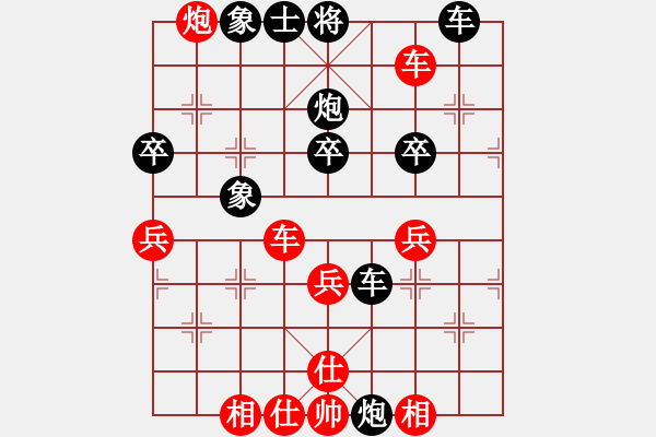 象棋棋譜圖片：掃地僧下棋(天罡)-勝-棋棋是道(天罡) - 步數(shù)：67 