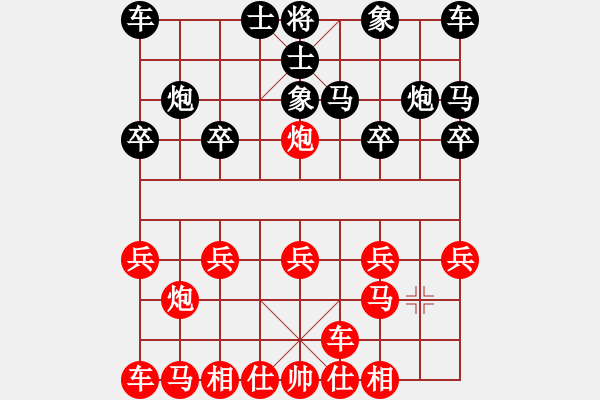 象棋棋譜圖片：橫才俊儒[292832991] -VS- 小野草[865319786] - 步數(shù)：10 