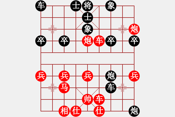 象棋棋譜圖片：橫才俊儒[292832991] -VS- 小野草[865319786] - 步數(shù)：33 