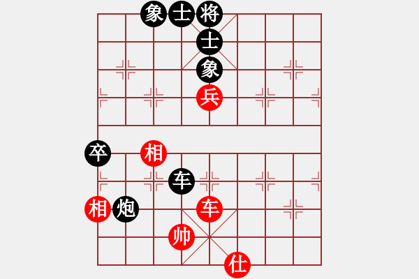 象棋棋譜圖片：3月9日智運會預賽后勝南京潘 - 步數(shù)：100 