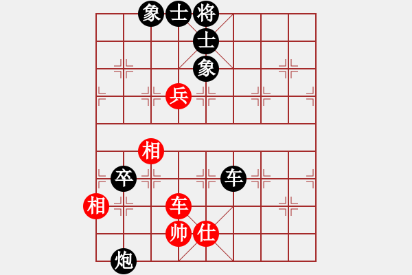 象棋棋譜圖片：3月9日智運會預賽后勝南京潘 - 步數(shù)：110 