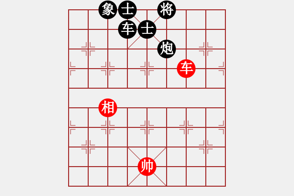 象棋棋譜圖片：3月9日智運會預賽后勝南京潘 - 步數(shù)：138 