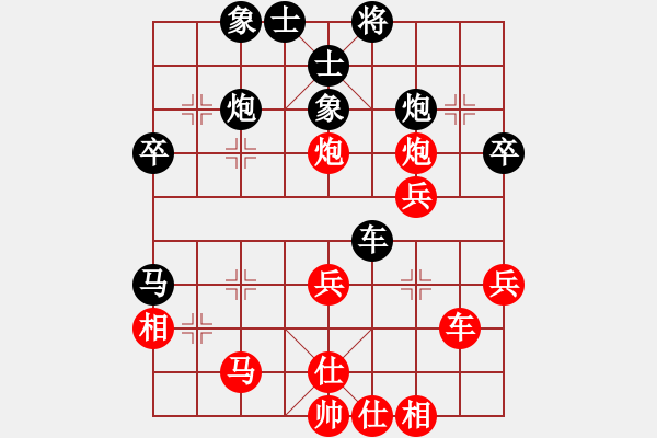 象棋棋譜圖片：3月9日智運會預賽后勝南京潘 - 步數(shù)：40 