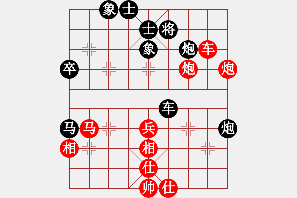 象棋棋譜圖片：3月9日智運會預賽后勝南京潘 - 步數(shù)：50 