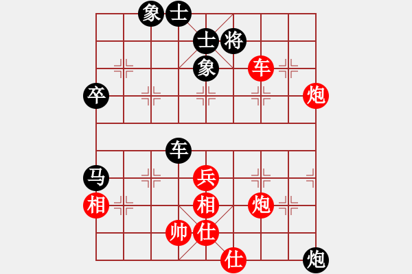 象棋棋譜圖片：3月9日智運會預賽后勝南京潘 - 步數(shù)：60 