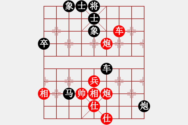 象棋棋譜圖片：3月9日智運會預賽后勝南京潘 - 步數(shù)：70 