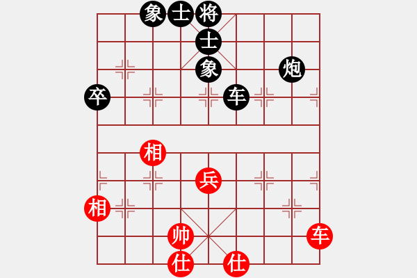 象棋棋譜圖片：3月9日智運會預賽后勝南京潘 - 步數(shù)：80 