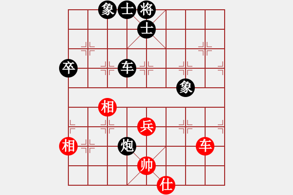 象棋棋譜圖片：3月9日智運會預賽后勝南京潘 - 步數(shù)：90 