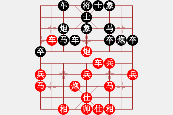 象棋棋譜圖片：qqq 勝 傲骨豪俠 - 步數(shù)：30 