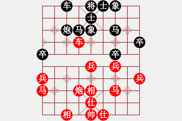 象棋棋譜圖片：qqq 勝 傲骨豪俠 - 步數(shù)：40 