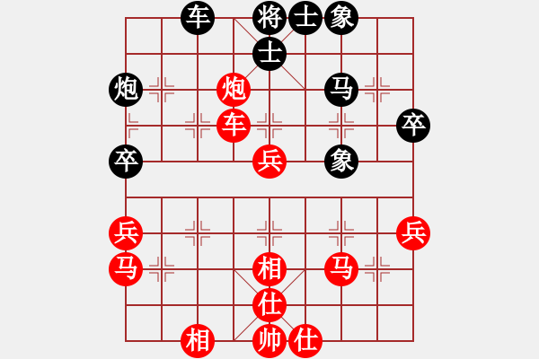 象棋棋譜圖片：qqq 勝 傲骨豪俠 - 步數(shù)：45 