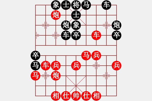 象棋棋譜圖片：與君比肩(2段)-勝-慕林杉(2段) - 步數(shù)：30 