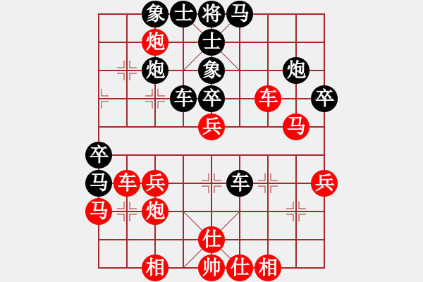 象棋棋譜圖片：與君比肩(2段)-勝-慕林杉(2段) - 步數(shù)：40 