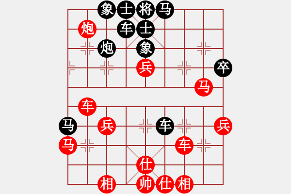 象棋棋譜圖片：與君比肩(2段)-勝-慕林杉(2段) - 步數(shù)：50 