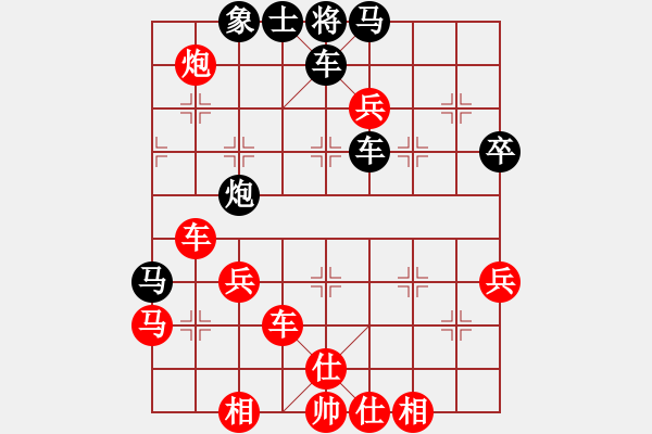 象棋棋譜圖片：與君比肩(2段)-勝-慕林杉(2段) - 步數(shù)：59 