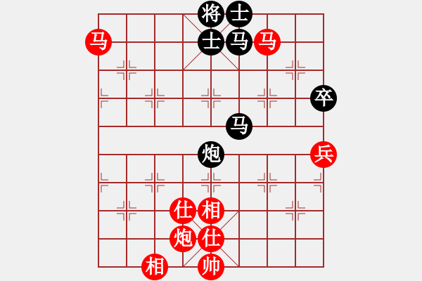 象棋棋譜圖片：閩中棋俠(9段)-勝-玉玲瓏靜思(9段) - 步數(shù)：100 