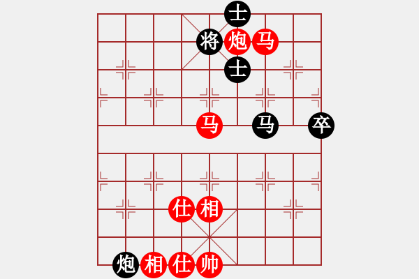 象棋棋譜圖片：閩中棋俠(9段)-勝-玉玲瓏靜思(9段) - 步數(shù)：120 