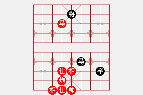 象棋棋譜圖片：閩中棋俠(9段)-勝-玉玲瓏靜思(9段) - 步數(shù)：190 