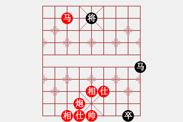 象棋棋譜圖片：閩中棋俠(9段)-勝-玉玲瓏靜思(9段) - 步數(shù)：210 