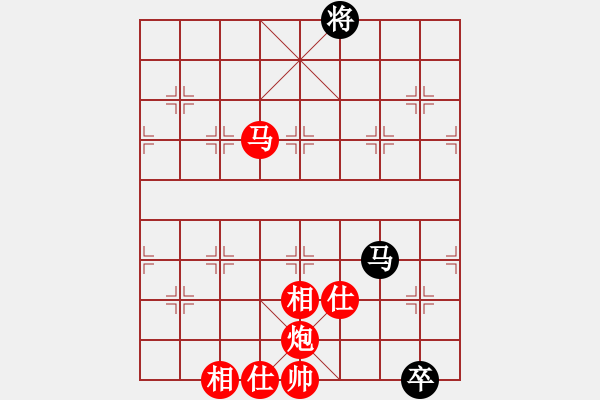 象棋棋譜圖片：閩中棋俠(9段)-勝-玉玲瓏靜思(9段) - 步數(shù)：220 