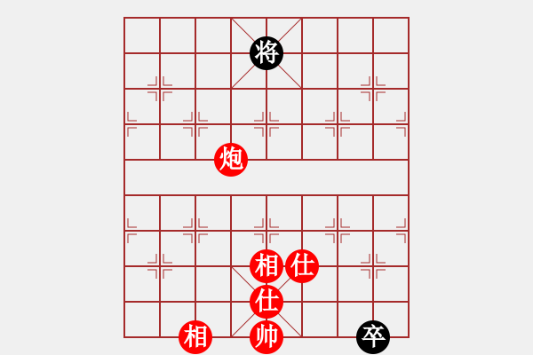 象棋棋譜圖片：閩中棋俠(9段)-勝-玉玲瓏靜思(9段) - 步數(shù)：230 