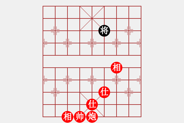 象棋棋譜圖片：閩中棋俠(9段)-勝-玉玲瓏靜思(9段) - 步數(shù)：240 