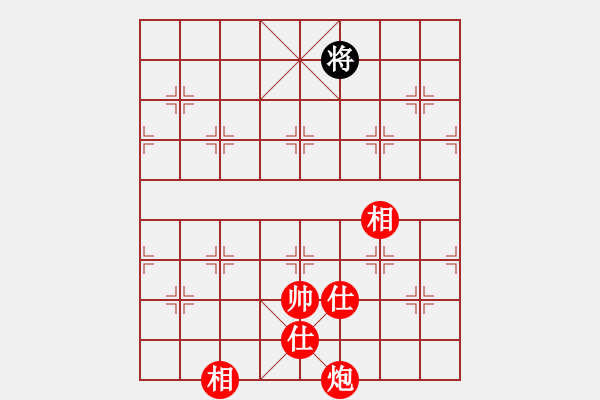 象棋棋譜圖片：閩中棋俠(9段)-勝-玉玲瓏靜思(9段) - 步數(shù)：247 