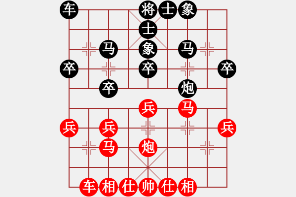 象棋棋譜圖片：閩中棋俠(9段)-勝-玉玲瓏靜思(9段) - 步數(shù)：30 