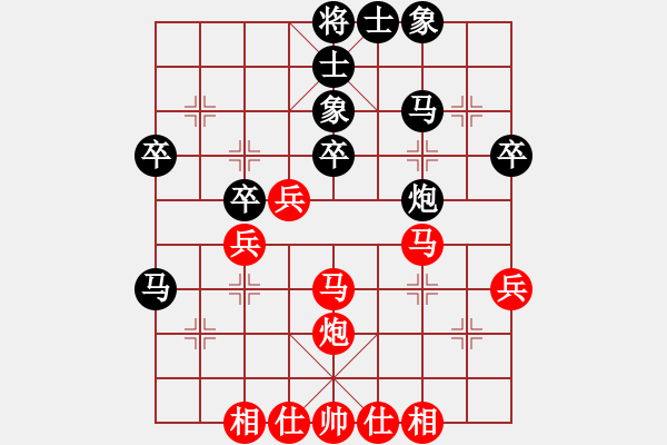 象棋棋譜圖片：閩中棋俠(9段)-勝-玉玲瓏靜思(9段) - 步數(shù)：40 