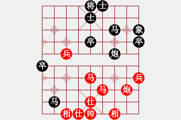 象棋棋譜圖片：閩中棋俠(9段)-勝-玉玲瓏靜思(9段) - 步數(shù)：50 