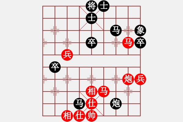 象棋棋譜圖片：閩中棋俠(9段)-勝-玉玲瓏靜思(9段) - 步數(shù)：60 