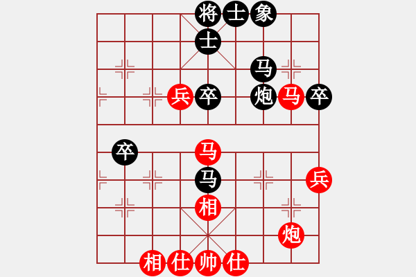 象棋棋譜圖片：閩中棋俠(9段)-勝-玉玲瓏靜思(9段) - 步數(shù)：70 