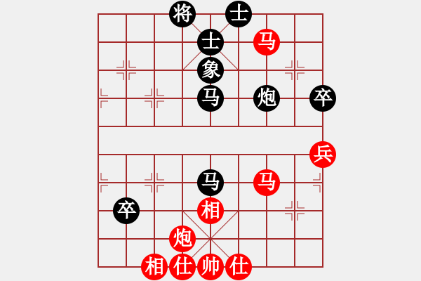 象棋棋譜圖片：閩中棋俠(9段)-勝-玉玲瓏靜思(9段) - 步數(shù)：80 