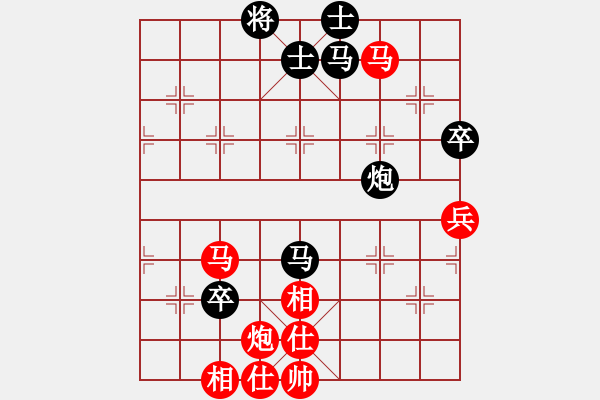 象棋棋譜圖片：閩中棋俠(9段)-勝-玉玲瓏靜思(9段) - 步數(shù)：90 