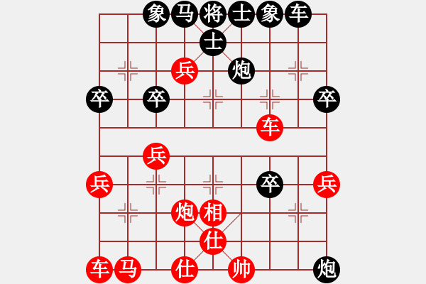 象棋棋譜圖片：車換馬四子歸邊 - 步數(shù)：10 