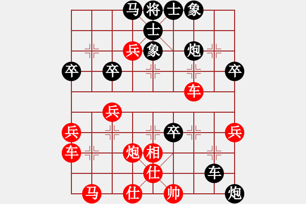 象棋棋譜圖片：車換馬四子歸邊 - 步數(shù)：20 