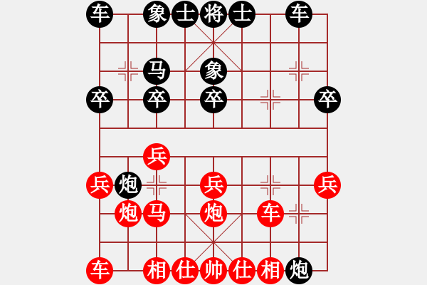 象棋棋譜圖片：后手強(qiáng)挺7卒馬八進(jìn)七13（兵七進(jìn)一） - 步數(shù)：20 