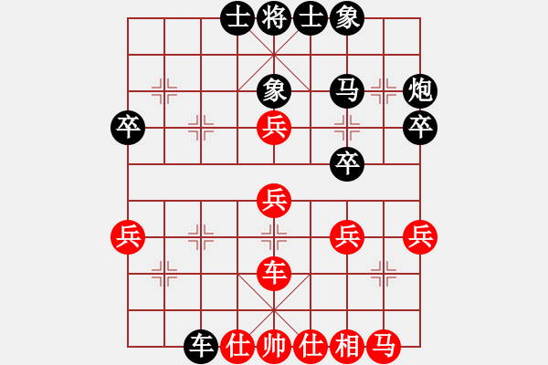 象棋棋譜圖片：人機(jī)對(duì)戰(zhàn) 2024-8-9 18:9 - 步數(shù)：30 