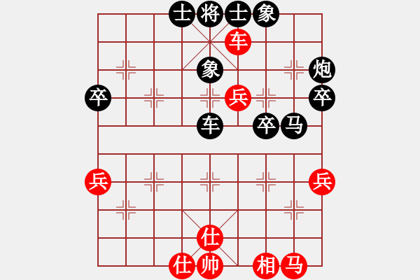 象棋棋譜圖片：人機(jī)對(duì)戰(zhàn) 2024-8-9 18:9 - 步數(shù)：40 