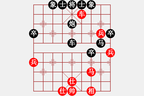 象棋棋譜圖片：人機(jī)對(duì)戰(zhàn) 2024-8-9 18:9 - 步數(shù)：47 