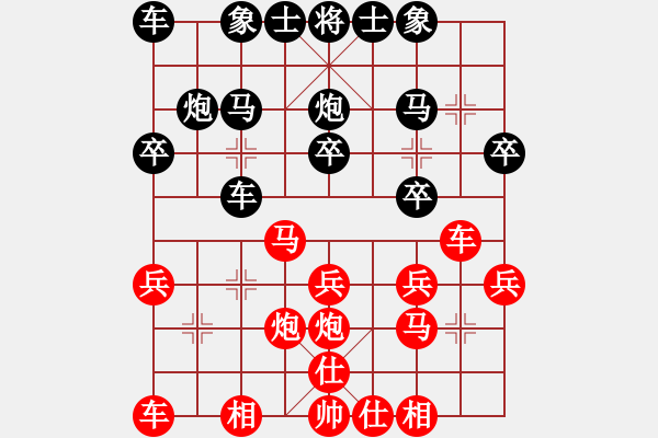 象棋棋譜圖片：2011年北京市東城區(qū)和諧杯象棋賽北京 安德山 紅先負 北京 賈俊 - 步數(shù)：20 