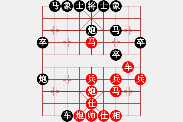 象棋棋譜圖片：2011年北京市東城區(qū)和諧杯象棋賽北京 安德山 紅先負 北京 賈俊 - 步數(shù)：30 