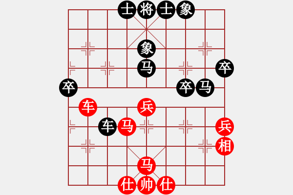 象棋棋譜圖片：2011年北京市東城區(qū)和諧杯象棋賽北京 安德山 紅先負 北京 賈俊 - 步數(shù)：50 