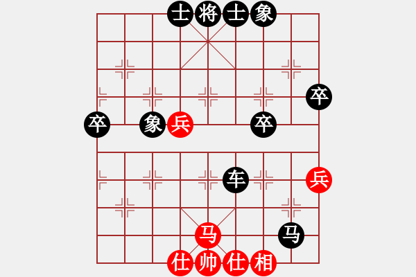 象棋棋譜圖片：2011年北京市東城區(qū)和諧杯象棋賽北京 安德山 紅先負 北京 賈俊 - 步數(shù)：62 