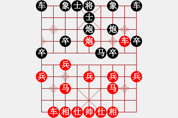 象棋棋譜圖片：2021.3.24.3多樂象棋五分鐘先勝列炮 - 步數(shù)：20 