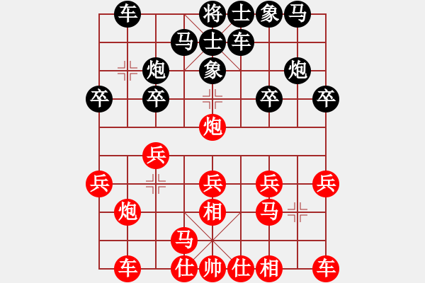 象棋棋譜圖片：浙江省 黃竹風(fēng) 和 江蘇省 孫逸陽(yáng) - 步數(shù)：15 