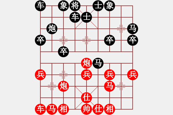 象棋棋譜圖片：一號(hào)9--2先負(fù)9--2張吉普中炮對(duì)單提馬 - 步數(shù)：24 